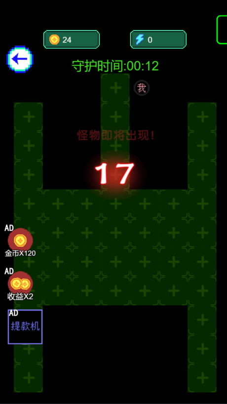 猎鬼模拟器图3