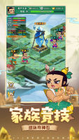 葫芦兄弟七子降妖图2