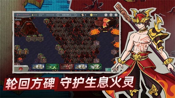 塔灵守卫战图2