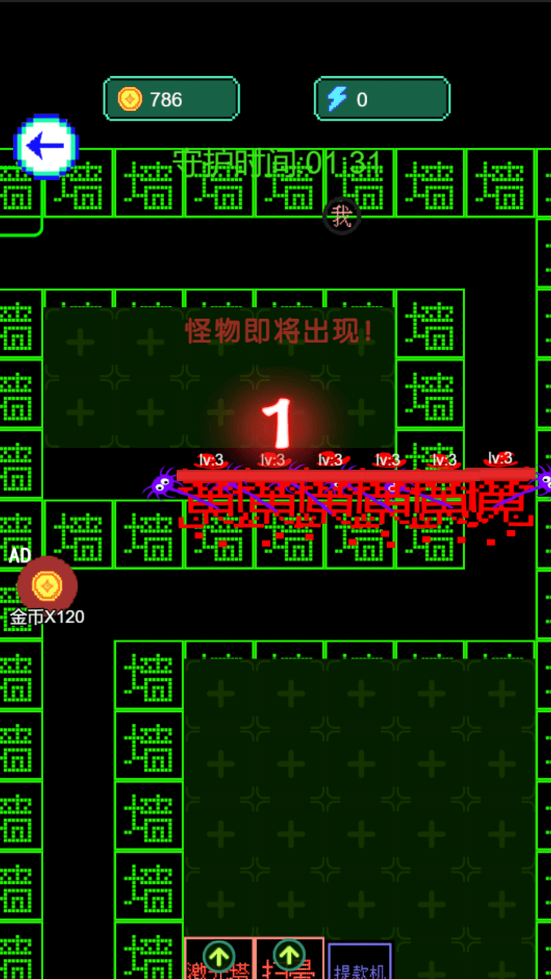 猎鬼模拟器图2