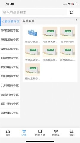  正奥立康图3