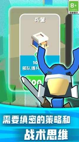 王之守护图1