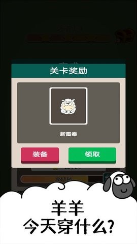 大家一起找一找图1