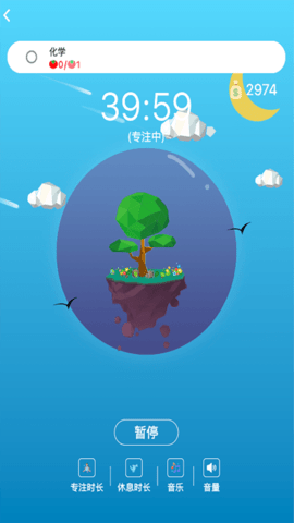 高效时间管理局图2