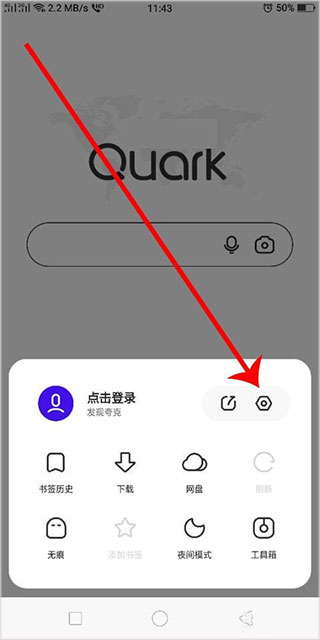 夸克浏览器tv版