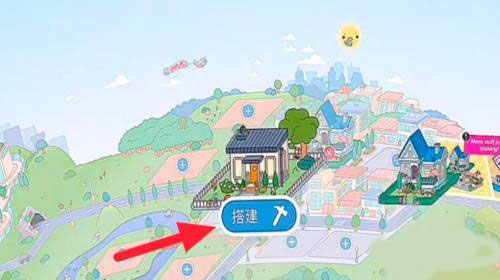 托卡世界完整版