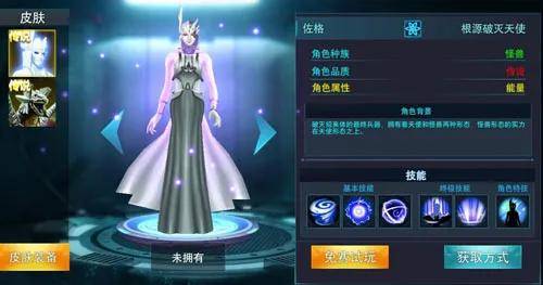 奥特曼传奇英雄存档版