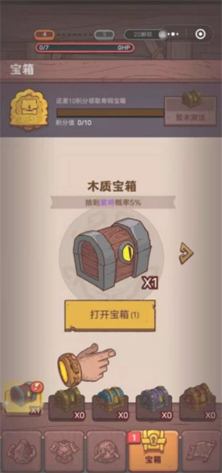 咸鱼之王app官网版