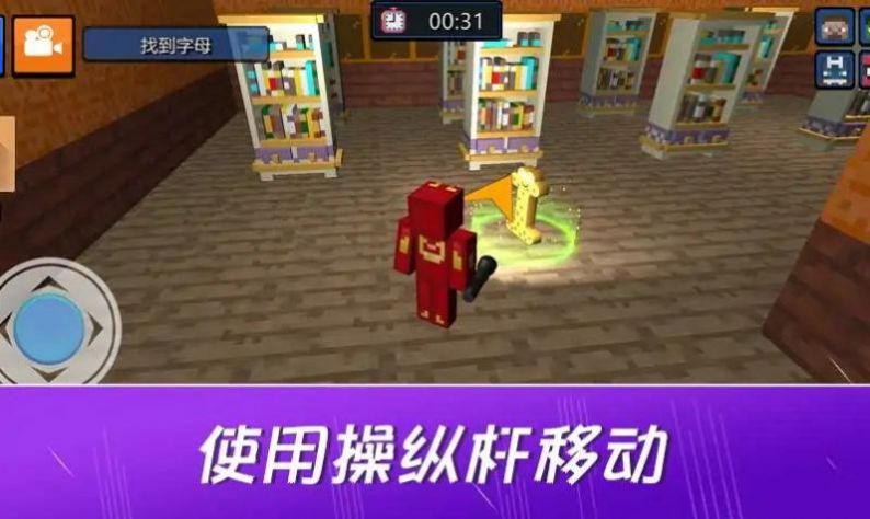 工匠VS字母传说图1