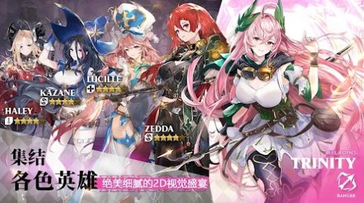 圣光之誓2图2