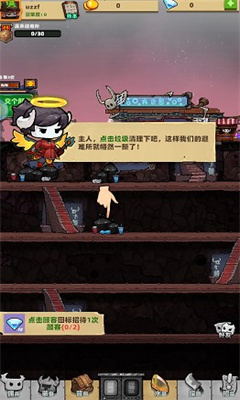 我的末日暴富计划图3