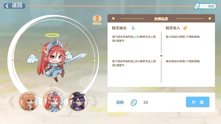 克瑞因的纷争图5