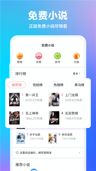 360浏览器手机版图5