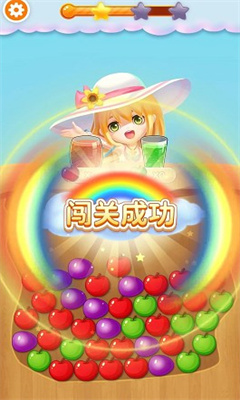 一起消消图3