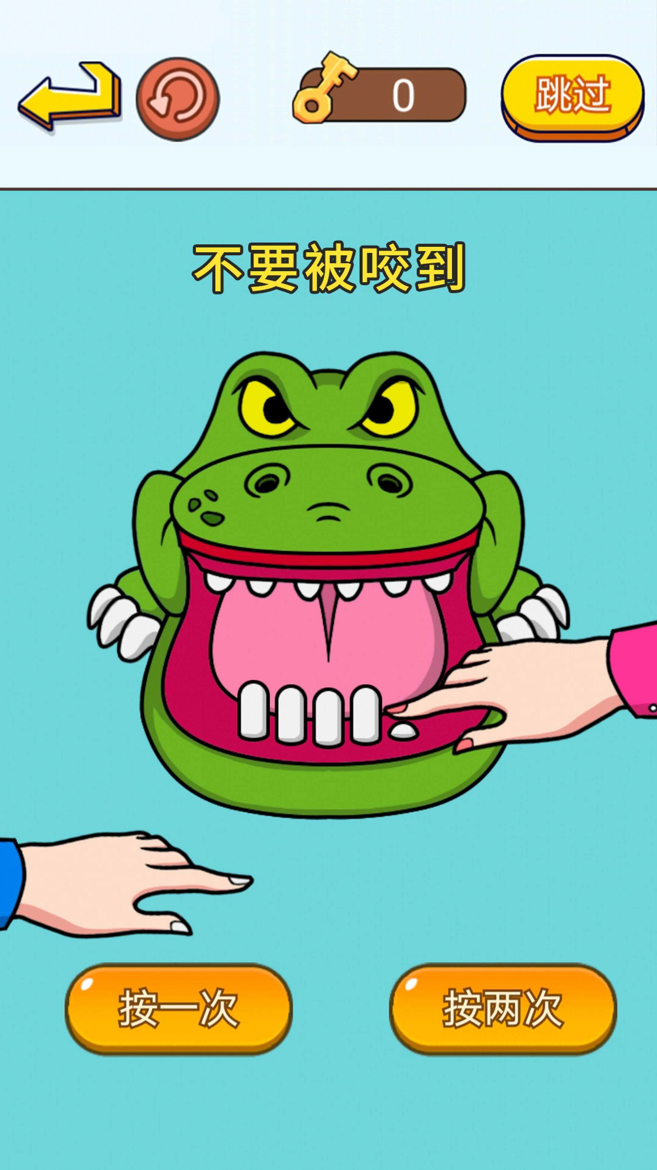 疯狂抖包袱图2