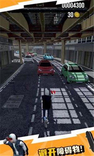 城铁酷跑图2