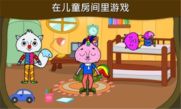 我的松鼠之家图3