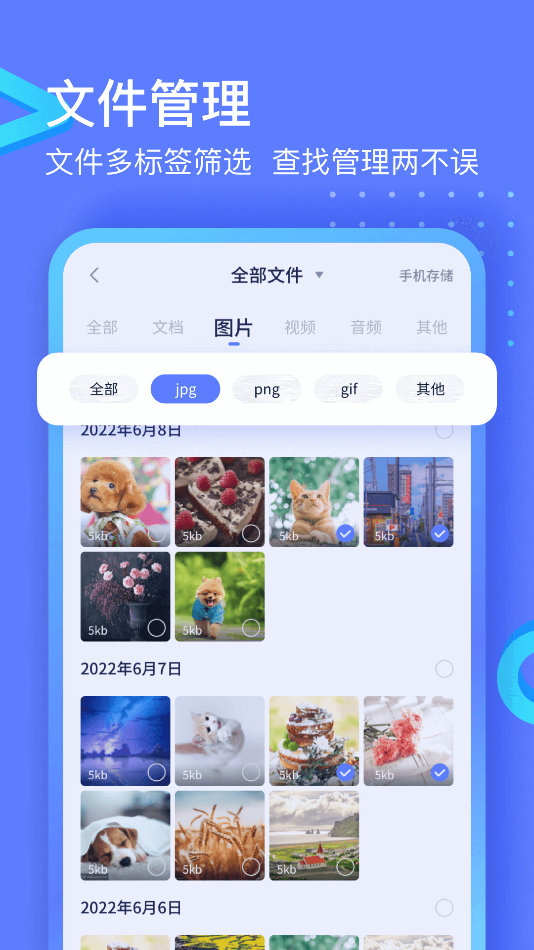极连快传图1