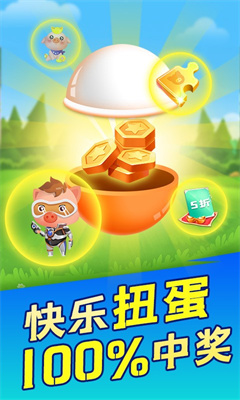 阳光养猪场正版图2