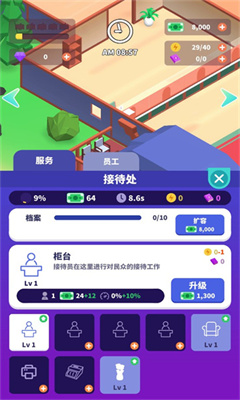 放置文物中心图3
