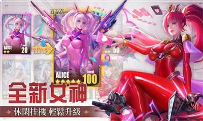女神纪元誓约轮舞曲图2