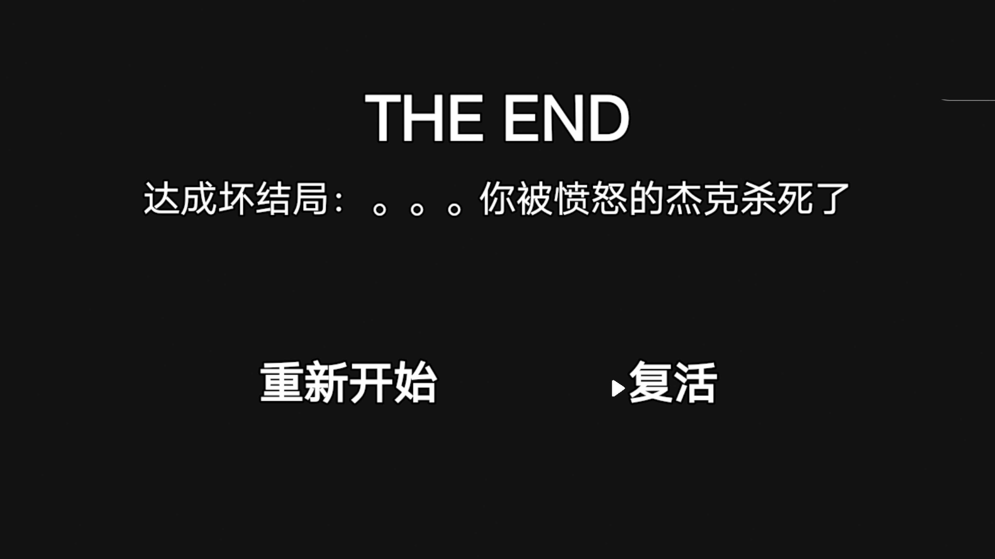 解谜逃生俱乐部图1