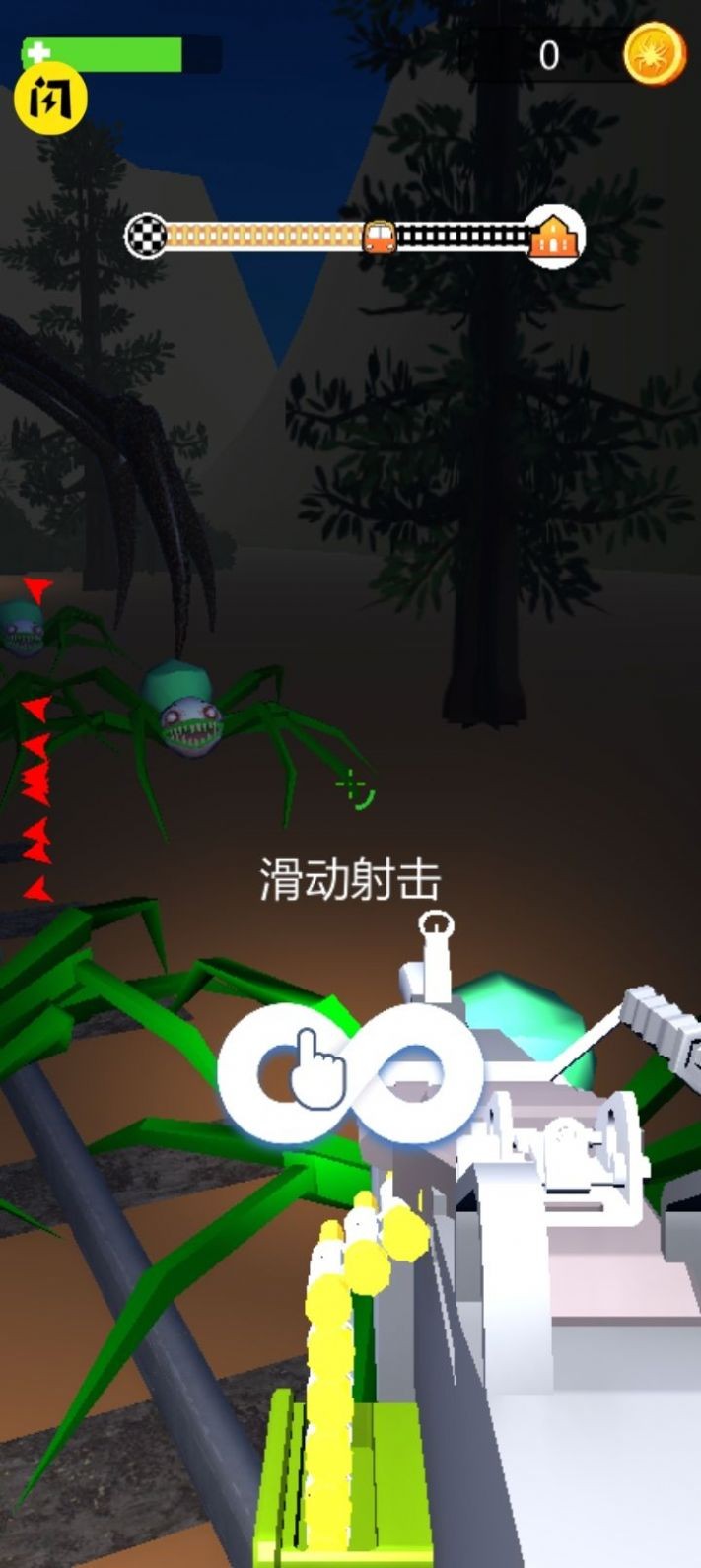 开火车了图3