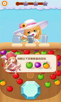 一起消消图2