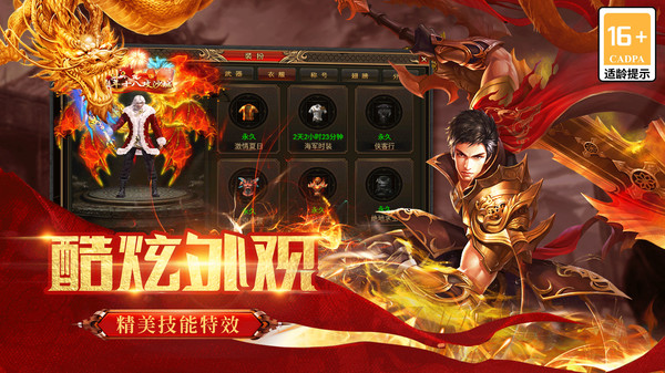 灵境杀戮大变革的起点图4