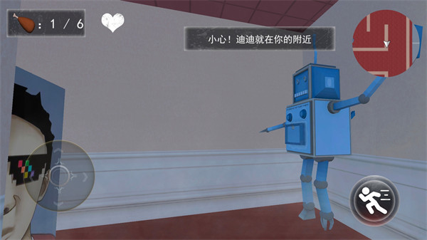 恐怖逃亡之夜下载中文版本最新图4