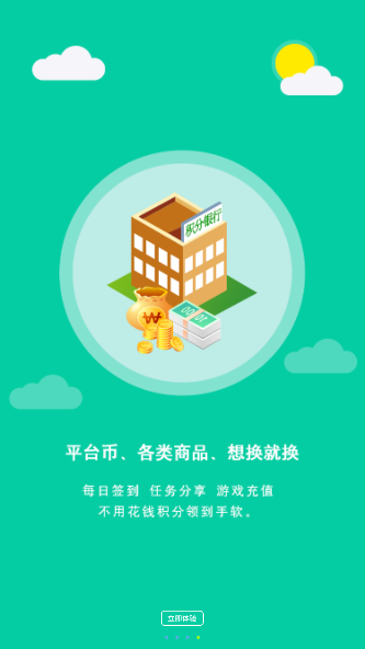 无心宝盒图2