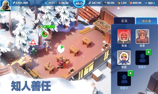 寒霜启示录最新版图2