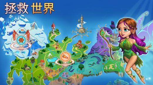 凡世通图2
