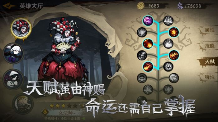 奈奥格之影公测版图3