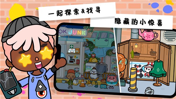 迷你托卡创造地球图2