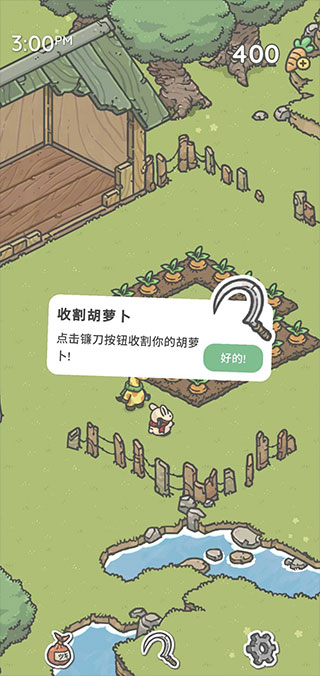 月兔奥德赛官网版图4