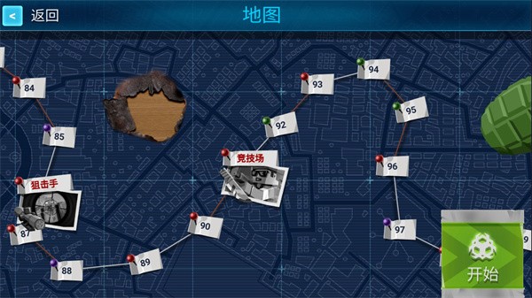 像素末日求生图2