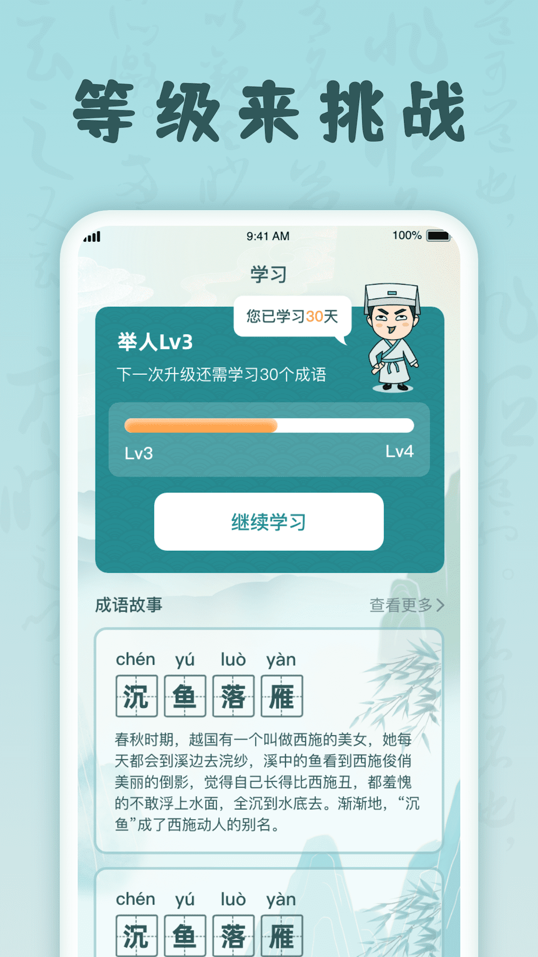 图3