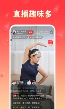百度大字版app图3