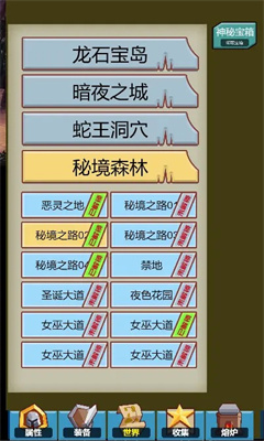 恶龙勇士图3