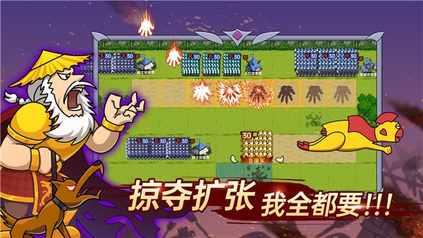 迷你兵团策略图2