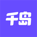 千岛app官网版