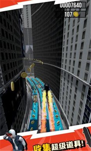 城铁酷跑图3