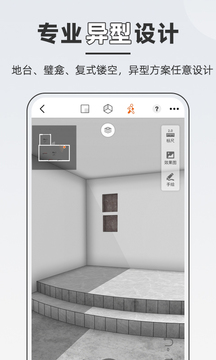 知户型免费版图2