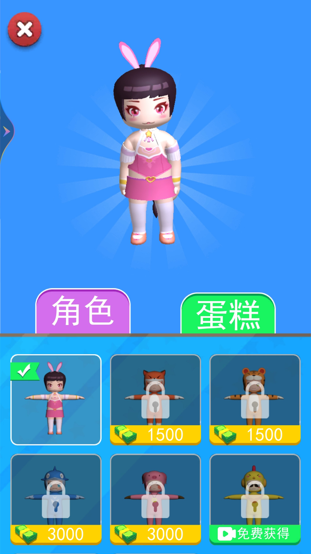 就爱做蛋糕图2