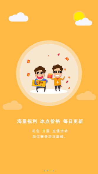无心宝盒图1