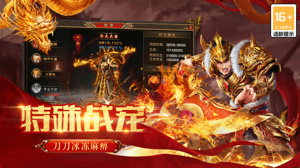 灵境杀戮大变革的起点图2