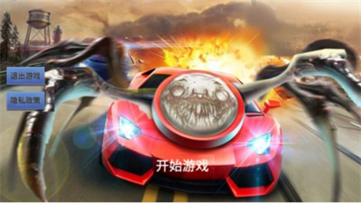 公路竞速高手图1