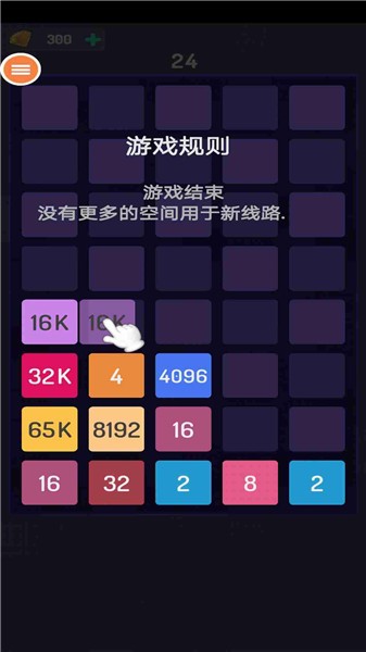 按数字颜色图1