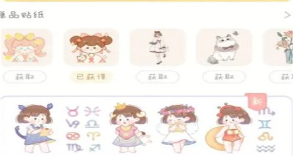 电子手帐软件